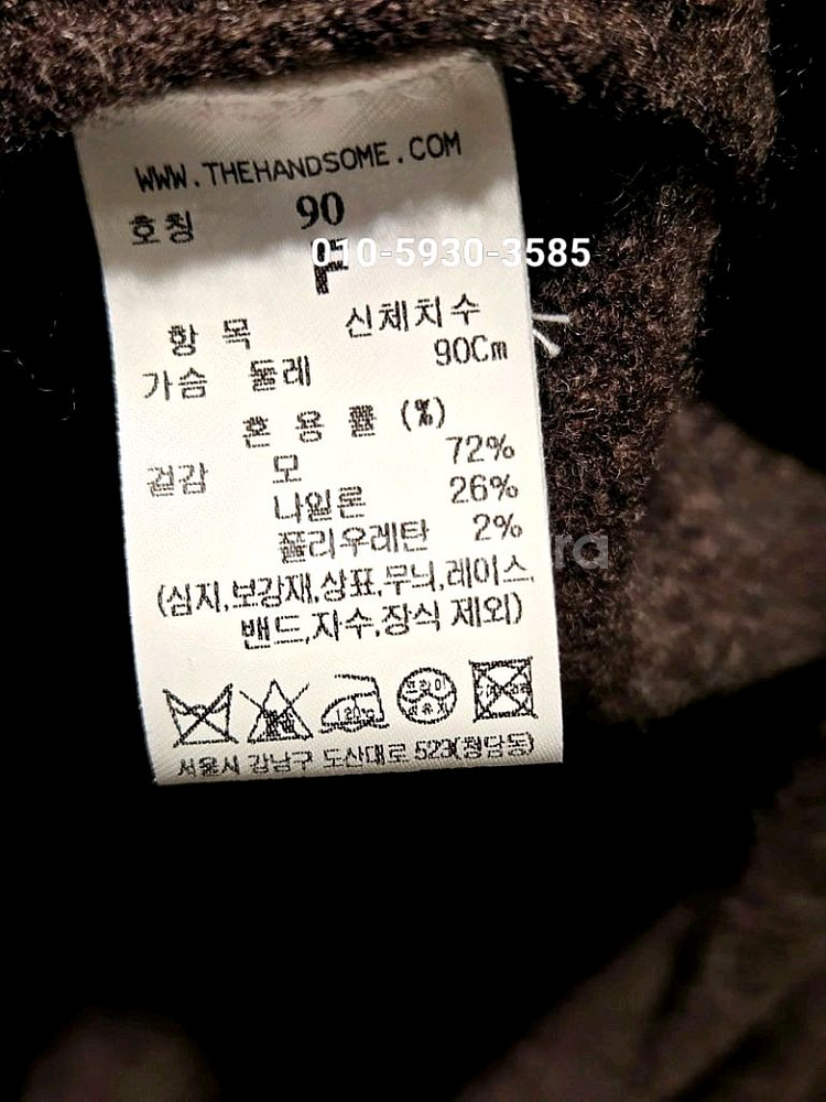 랑방 25 완판 자수 가디건 새상품--8