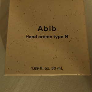 아비브 핸드크림 N타입 50ml