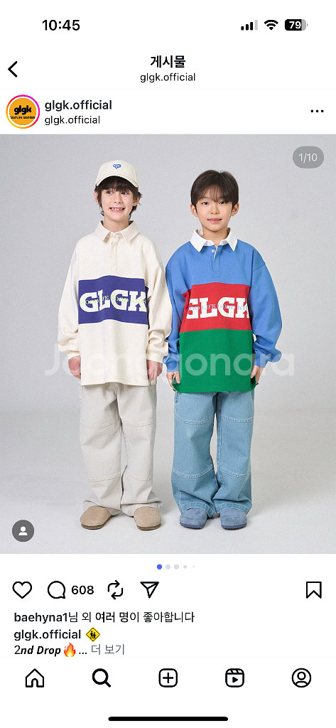 glgk 컬러블럭 럭비티셔츠 160사이즈--2