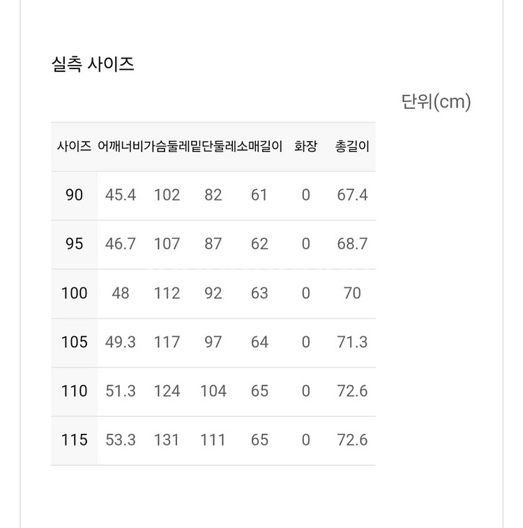 탑텐 공용 테리 베이직 맨투맨 그레이 L 100--2