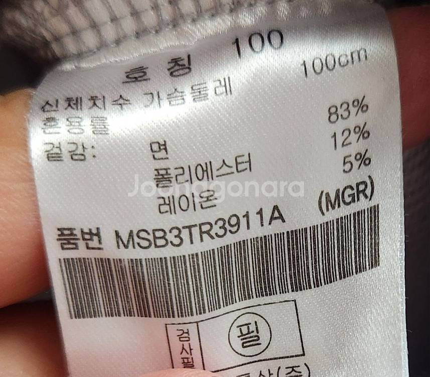 탑텐 공용 테리 베이직 맨투맨 그레이 L 100--5