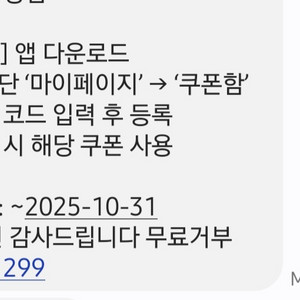 왓더버거 수제버거 2만원권 기프티콘