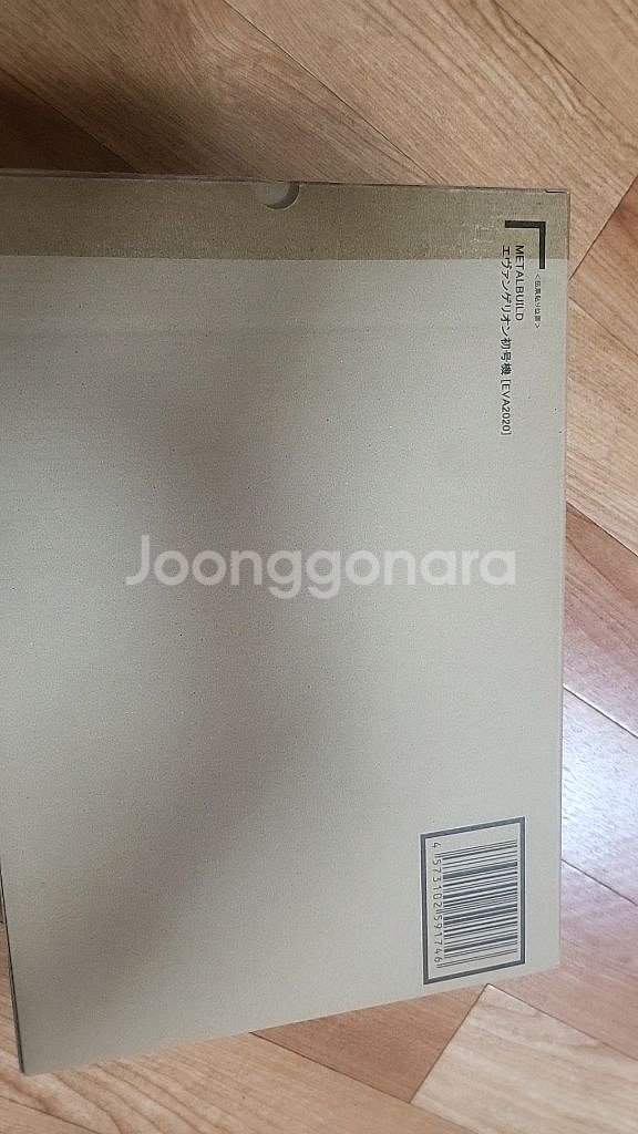 메탈빌드 초호기2020 개봉확인 판매합니다--1