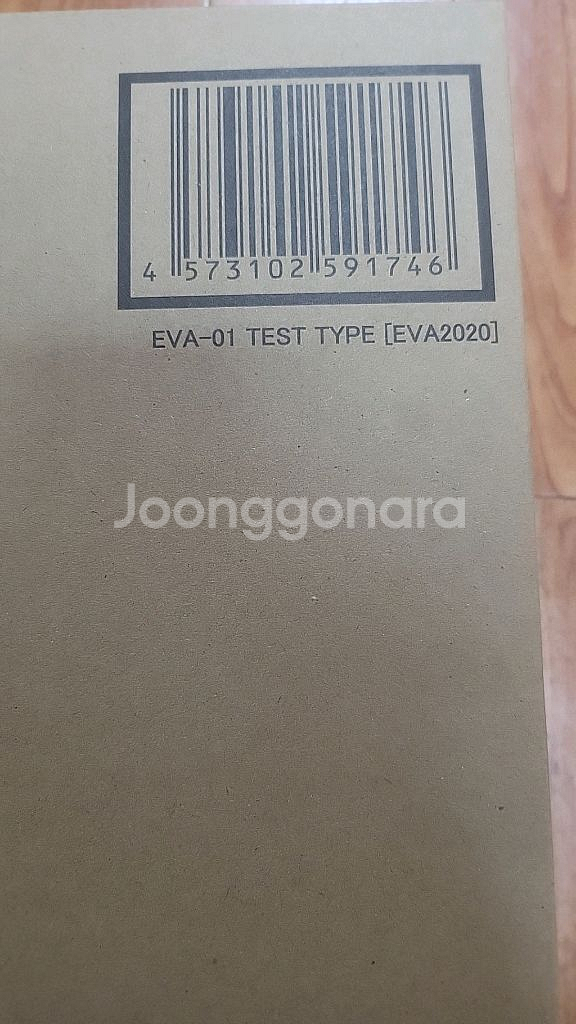 메탈빌드 초호기2020 개봉확인 판매합니다--0