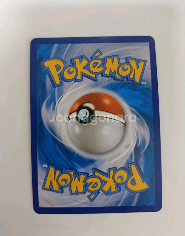 포켓몬카드 가라르 프리져V SR(특일)--1