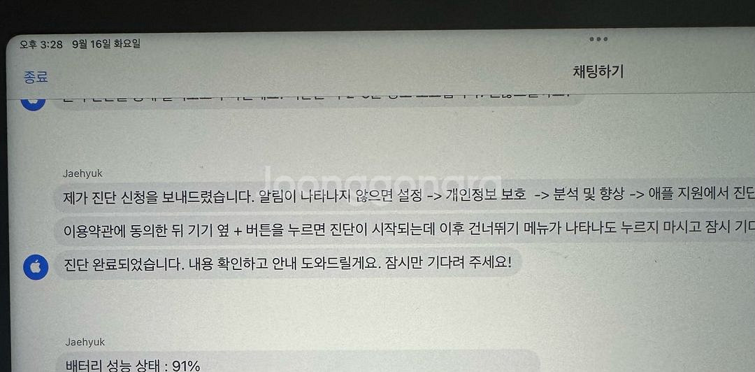 아이패드 프로 5세대 12.9 셀룰러 512 S급--8