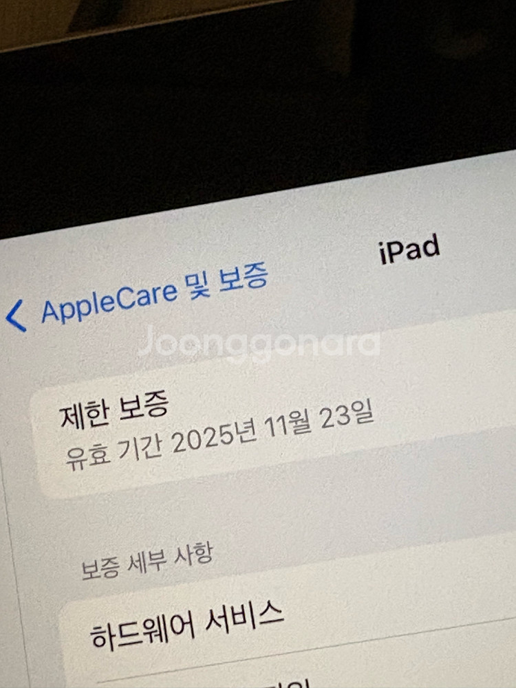 아이패드9세대64기가실버--8