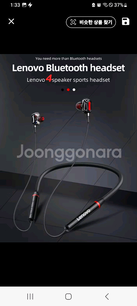 [빠른배송]블루투스이어폰 넥밴드이어폰--6