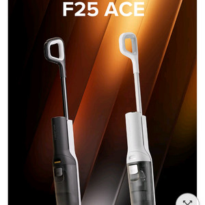 로보락 습건식 청소기 미개봉새제품