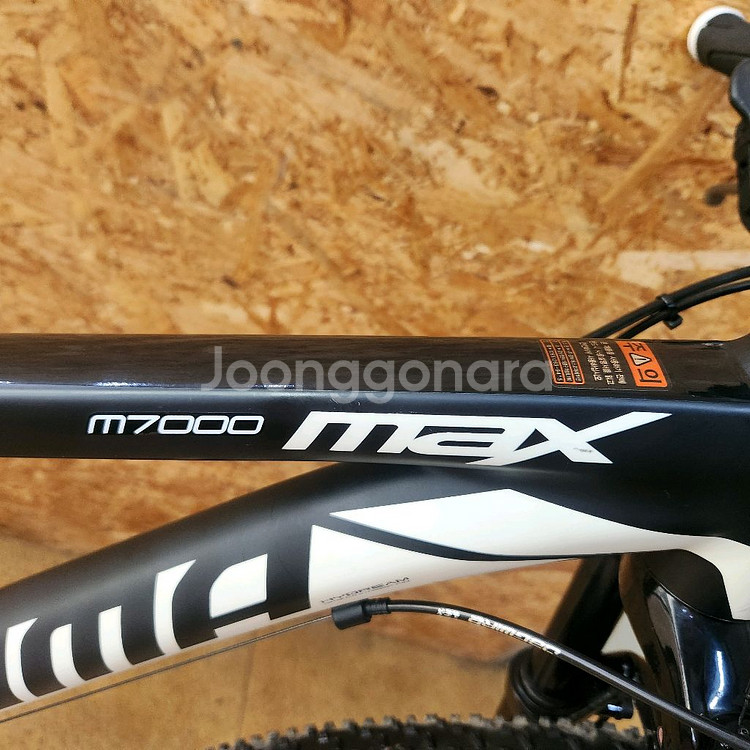 엘파마 m7000 mtb자전거--1
