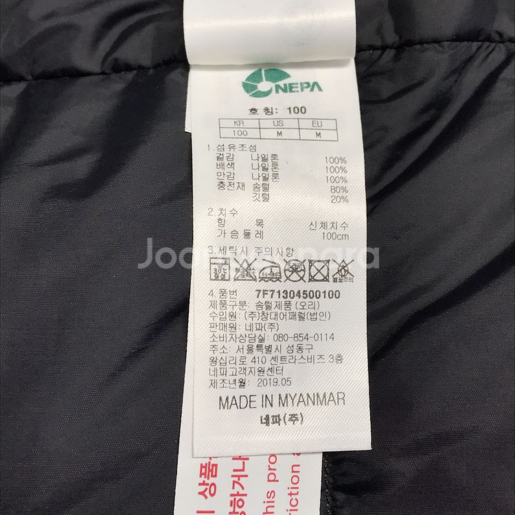 네파 포르테 덕다운 패딩조끼 남성100--3
