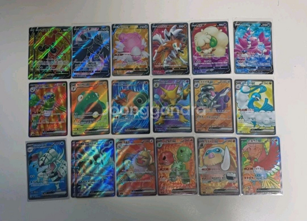 포켓몬카드 V SR/EX SR 모음--0