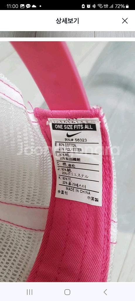 (새상품)(택있어요) 나이키 빈티지 모자--2