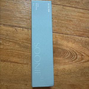 수니43 숨쉬는 세럼 50ml 미개봉