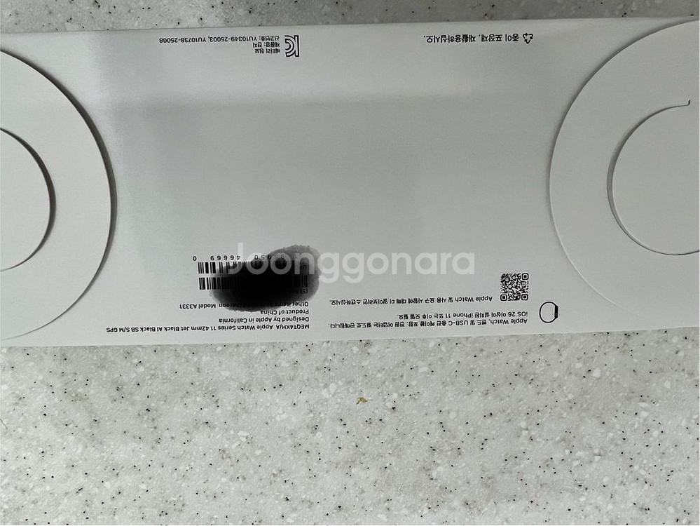 애플워치11 42mm 제트블랙 gps 미개봉팝니다--1