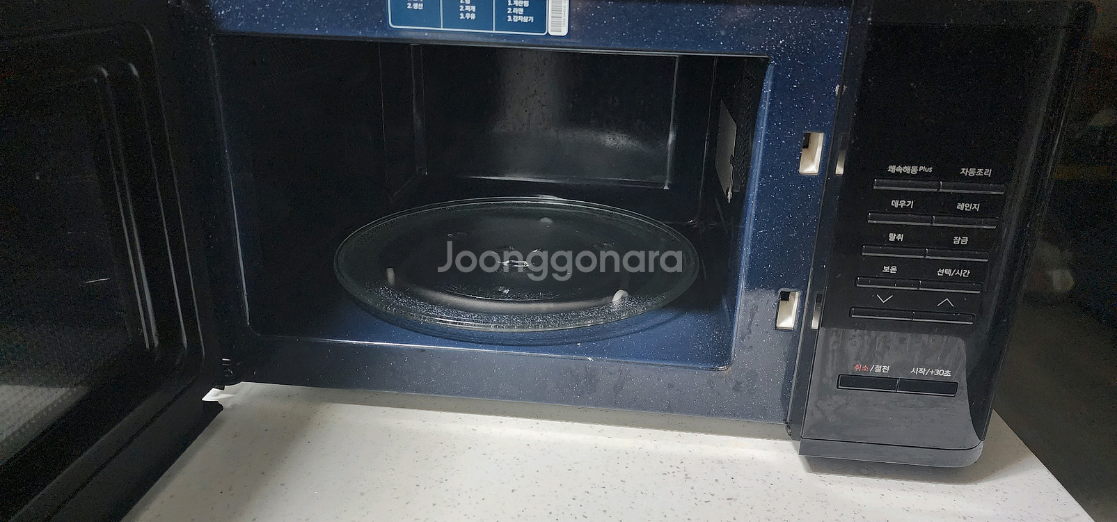 삼성 세라믹 전자레인--1
