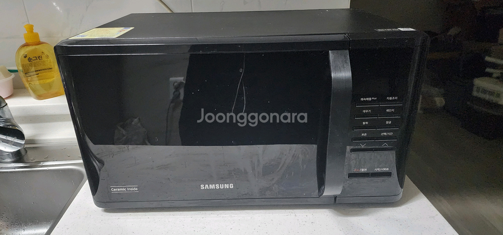 삼성 세라믹 전자레인--0