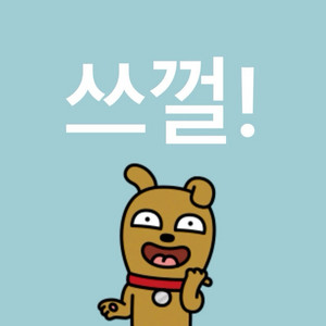 아이폰 5s 6s se1 공기계 사요 삽니다 구해요