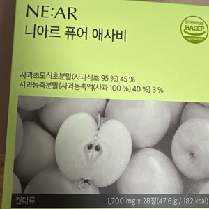 니아르 퓨어 애사비 5박스 일괄