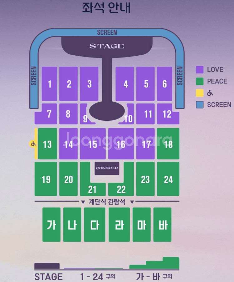 임영웅 인천 콘서트 10/18(토) LOVE석--0