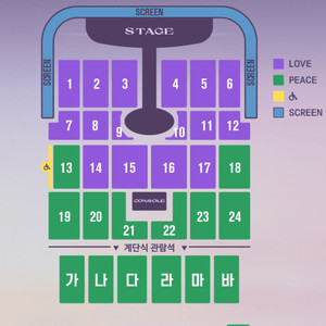 임영웅 인천 콘서트 10/18(토) LOVE석