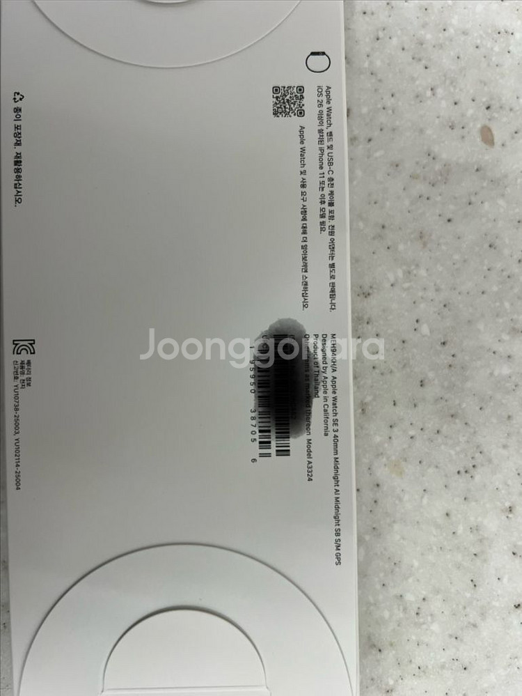 애플워치 se3 40mm 미드나잇 미개봉 팔아요--1