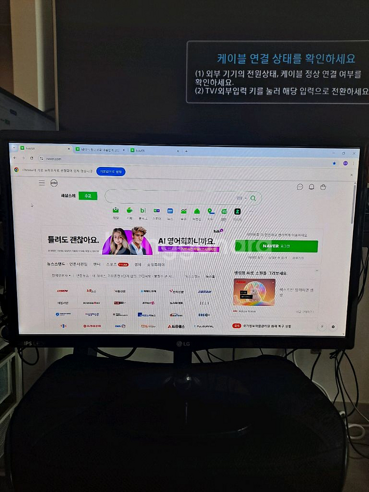 LG 22MT58DF 55cm LED TV 겸용 모니터--3