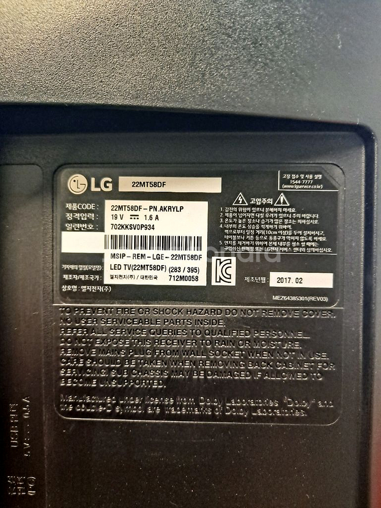LG 22MT58DF 55cm LED TV 겸용 모니터--2