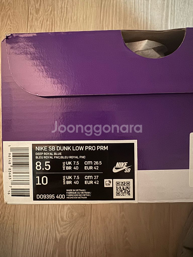 265 나이키 덩크sb 로우 딥 로얄 블루--7