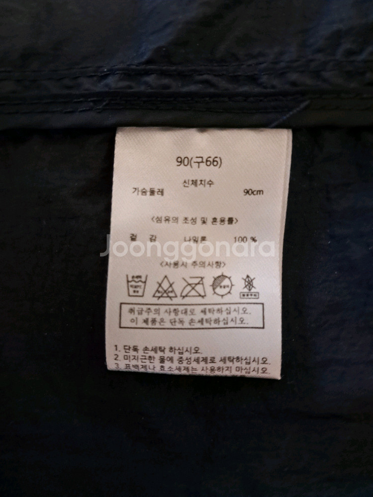 바스락 롱코트 플레이노모어55~66--3