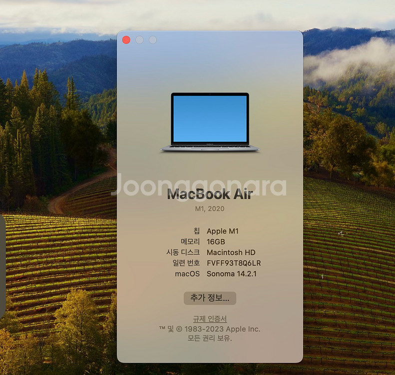 맥북 에어 m1 16g 256gb--4
