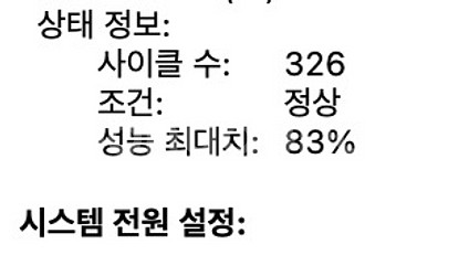 맥북 에어 m1 16g 256gb--5