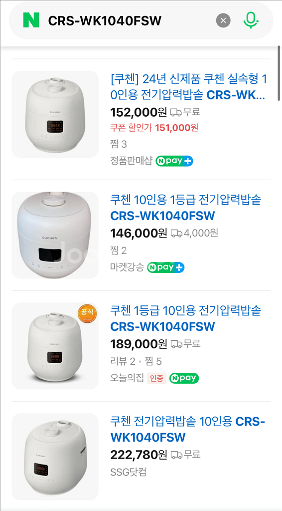 CRS-WK1040FSW--0