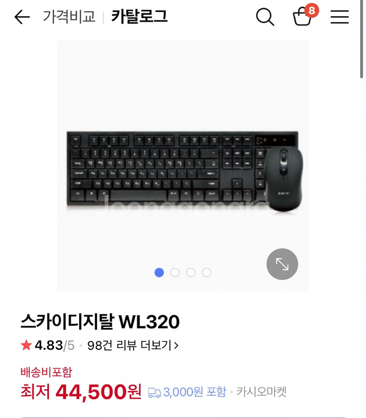스카이 디지털 무선 키보드 마우스세트--2