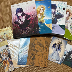 하루만 네가 되고 싶어 1~4권 + 특전