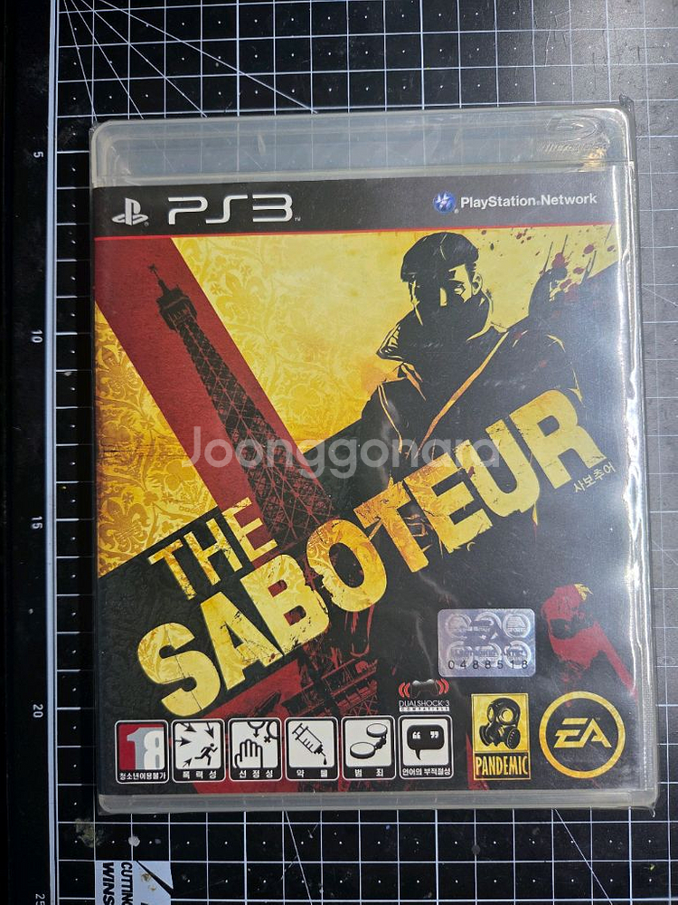 ps3 사보추어--0