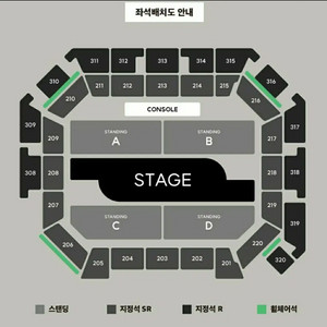 백예린 콘서트 토/일 지정석 SR 양도