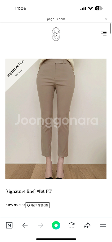 페이지유 에르팬츠 S 숏기장--4