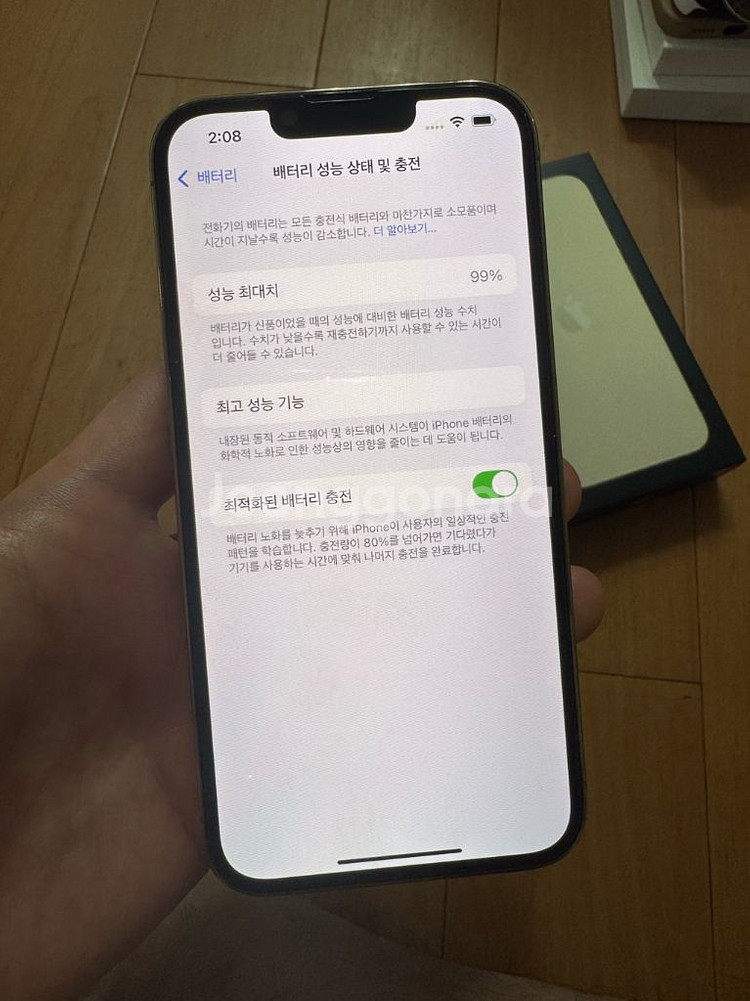 아이폰 13프로 256g 골드팝니다--8