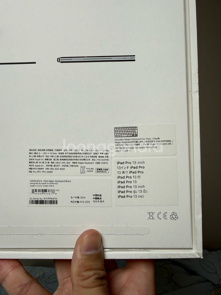 애플 매직키보드13인치 영문자판 판매--1