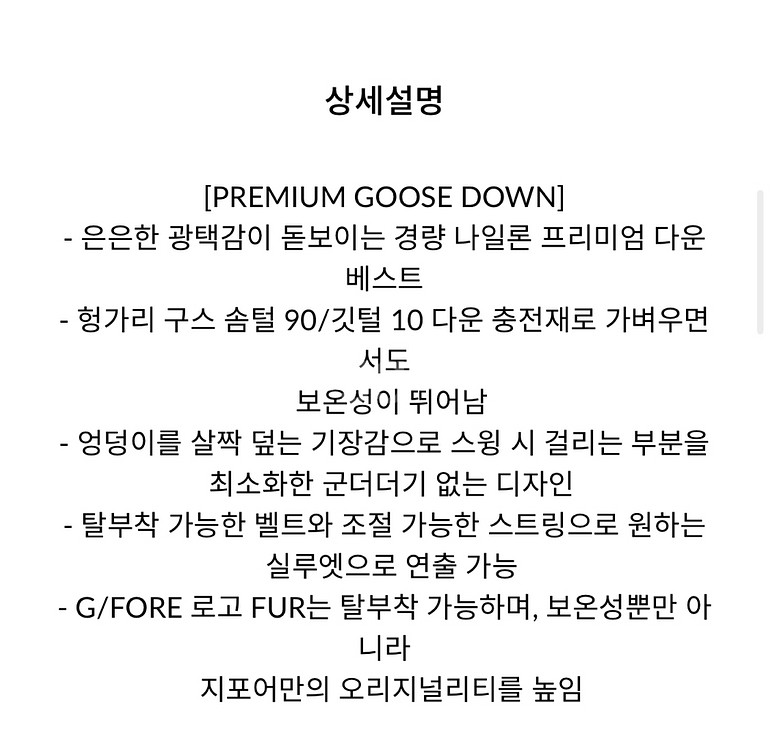 지포어 여성베스트 팝니다--7