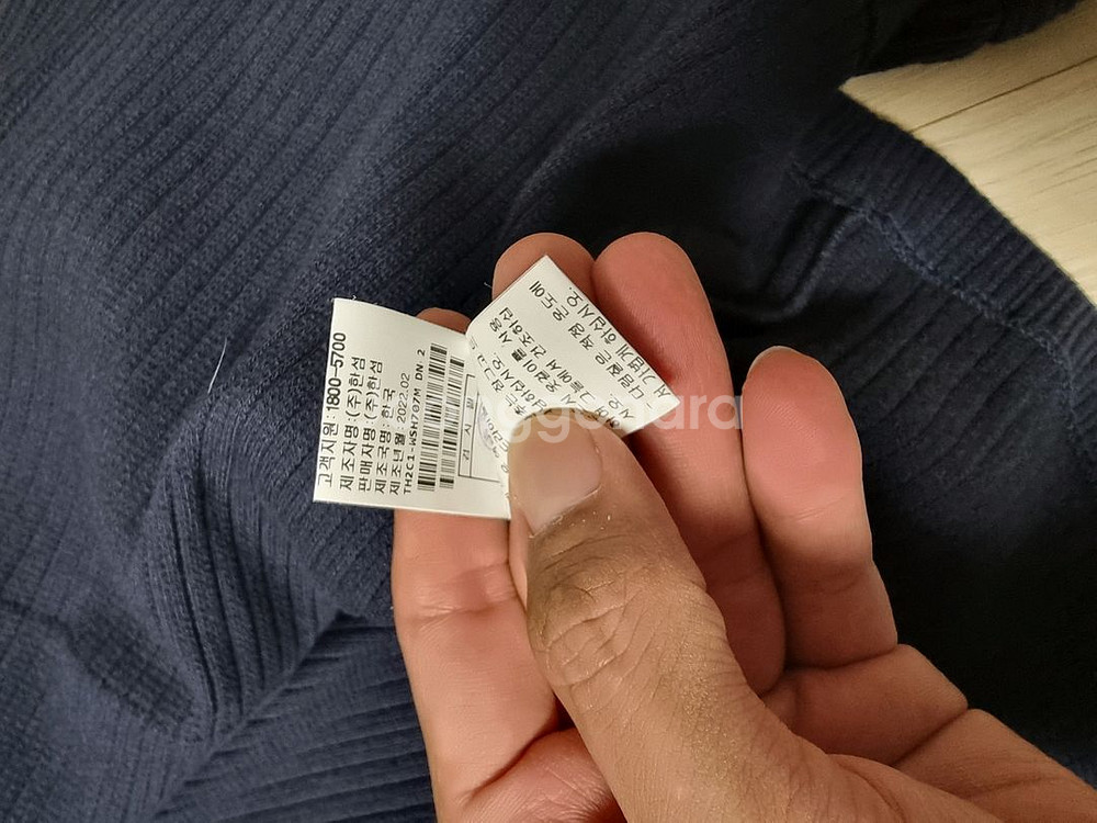 타임옴므 22ss 네이비 셔켓 100사이즈 팝니다--3