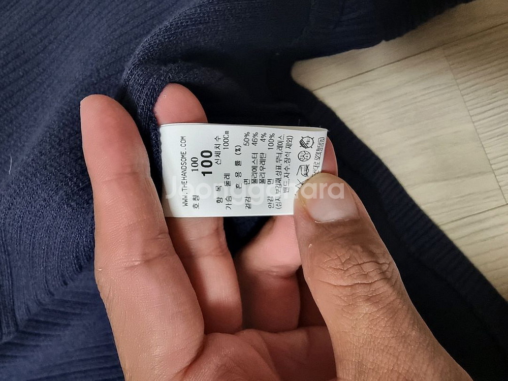 타임옴므 22ss 네이비 셔켓 100사이즈 팝니다--2