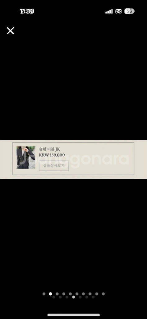 페이지유 자켓--1