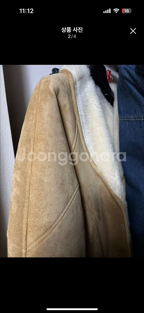 르 le 베이지 무스탕 시그니처 셔링 자켓--5