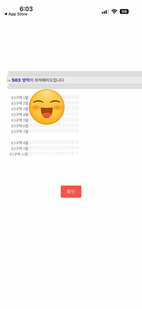 비보쇼 2025--1