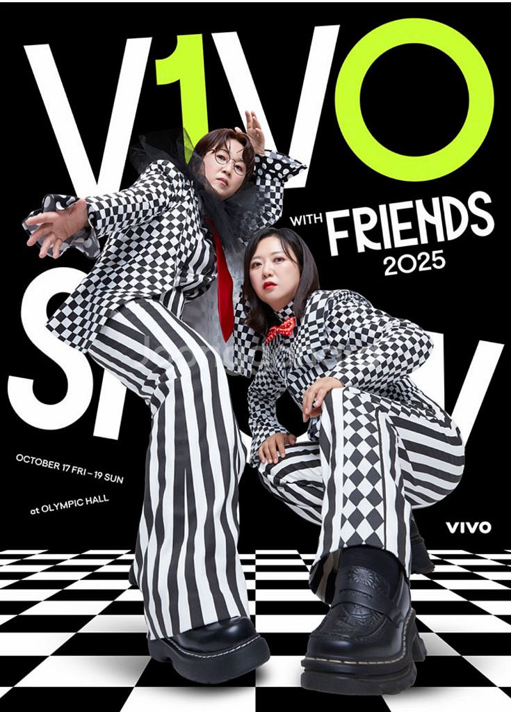 비보쇼 2025--0