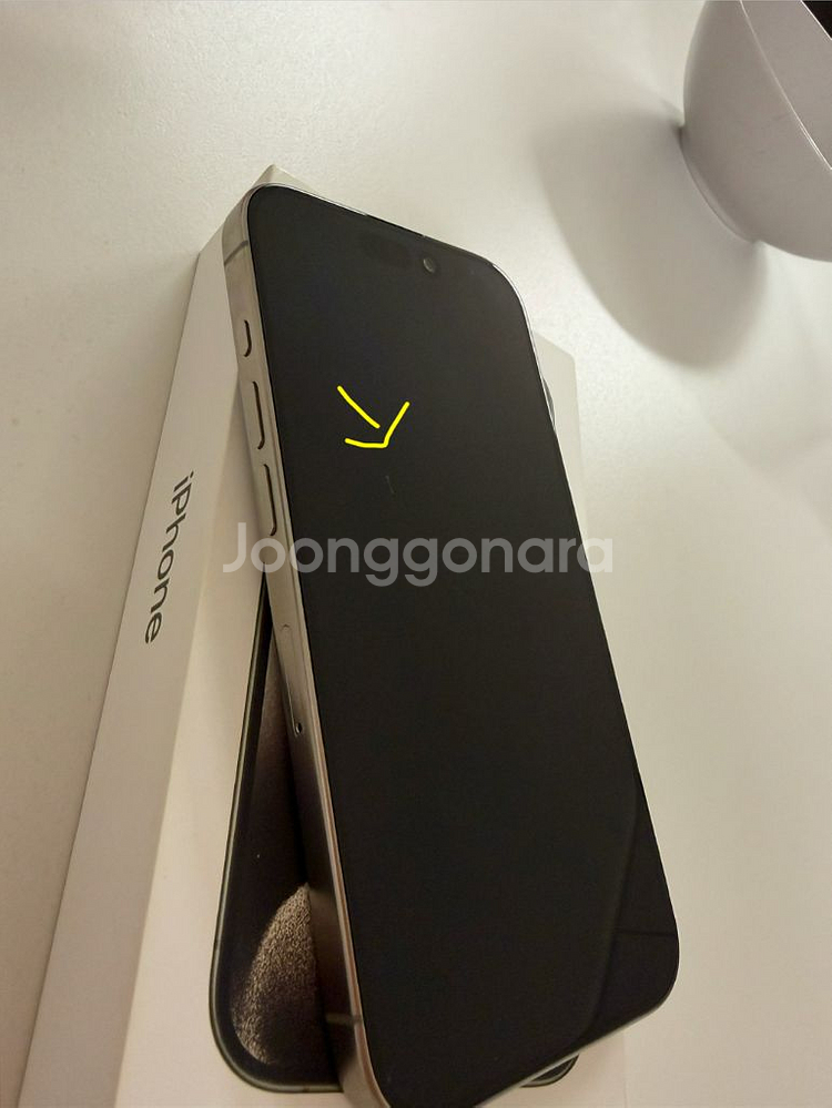 아이폰15프로 1테라 내추럴티타늄 (배터리88) 아이폰--8