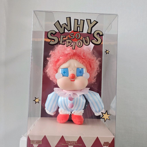 팝마트 Why so serious 크라이베이비 미개봉