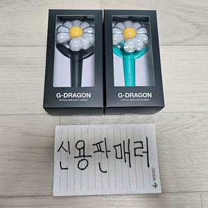 지디 GD 지드래곤 G-DRAGON 키링 블랙, 민트